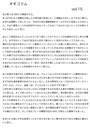 カミラブック vol.18