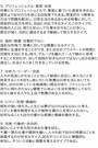 カミラブック vol.30
